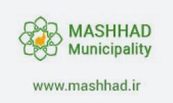 Mashhad Municipality